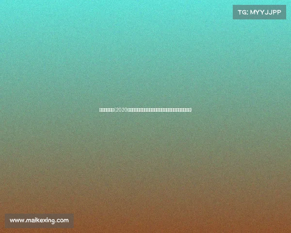 田径比赛赛事(2020年田径风云盛宴：速度激情碰撞跳跃力量绽放投掷精准较量)